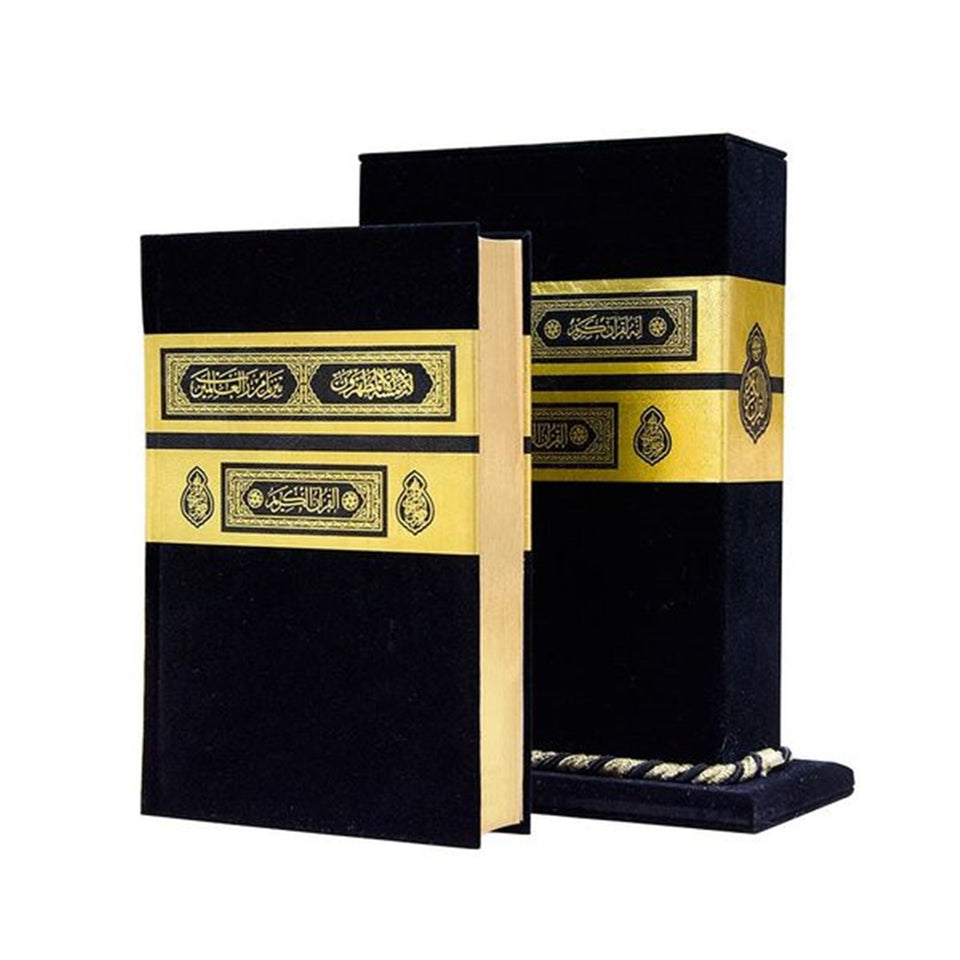 Lectern Size Lux Velvet Quran with Kaaba Case | Moshaf | Koran | Islamic Book | Islamic Gifts | Ramadan Gift | Islamic Gifts | Muslim Gift
