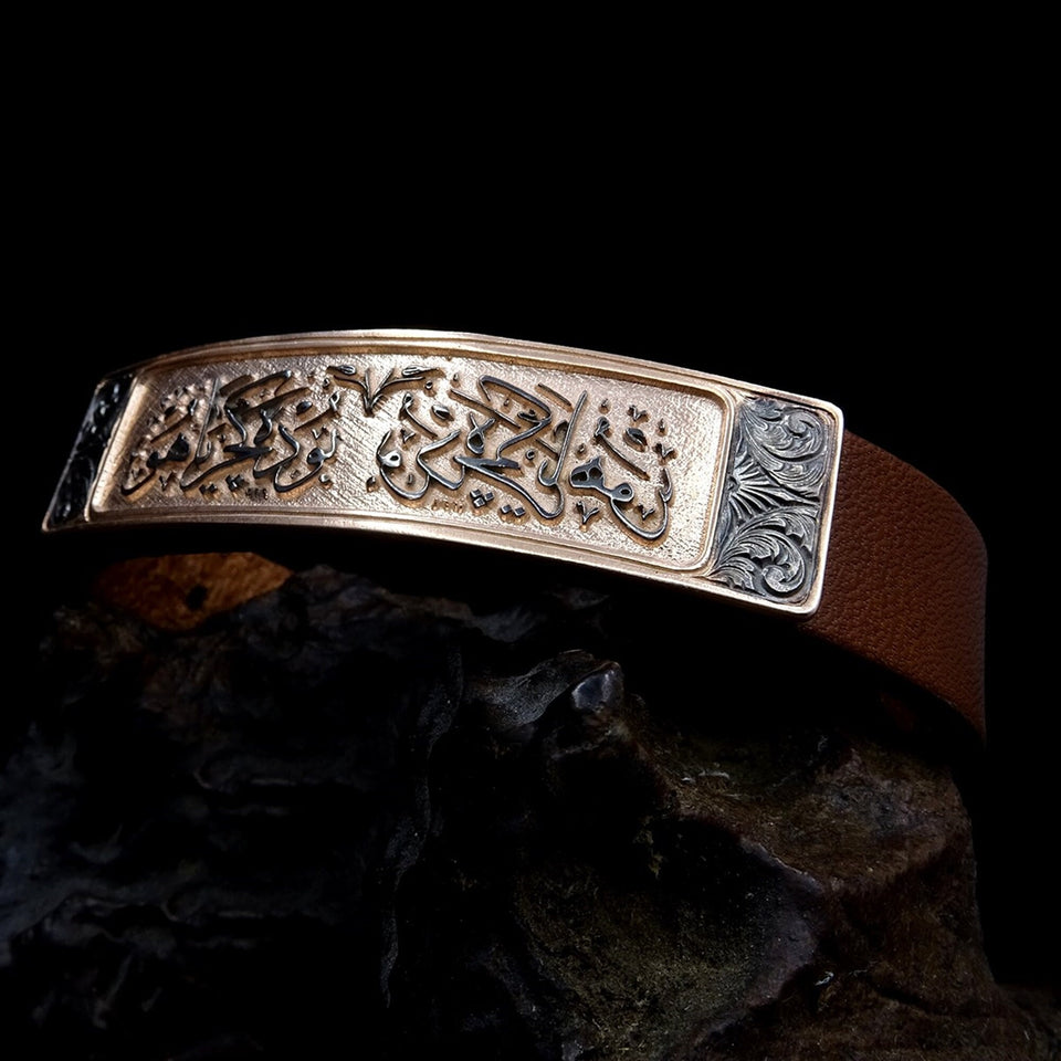 Personalized Sterling Silver Leather Bracelet, Islamic Art, Mens Bracelet, Ideal gift, Custom Bracelet, Gift For Him, Gifts for Her, Bangles
