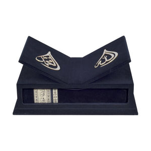 Medium Size Velvet Quran and Kaaba Box with Rahle | Moshaf | Koran| Islamic Book | Islamic Gift| Graduation Gift| Islamic Gift| Muslim Gift