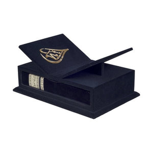 Medium Size Velvet Quran and Kaaba Box with Rahle | Moshaf | Koran| Islamic Book | Islamic Gift| Graduation Gift| Islamic Gift| Muslim Gift