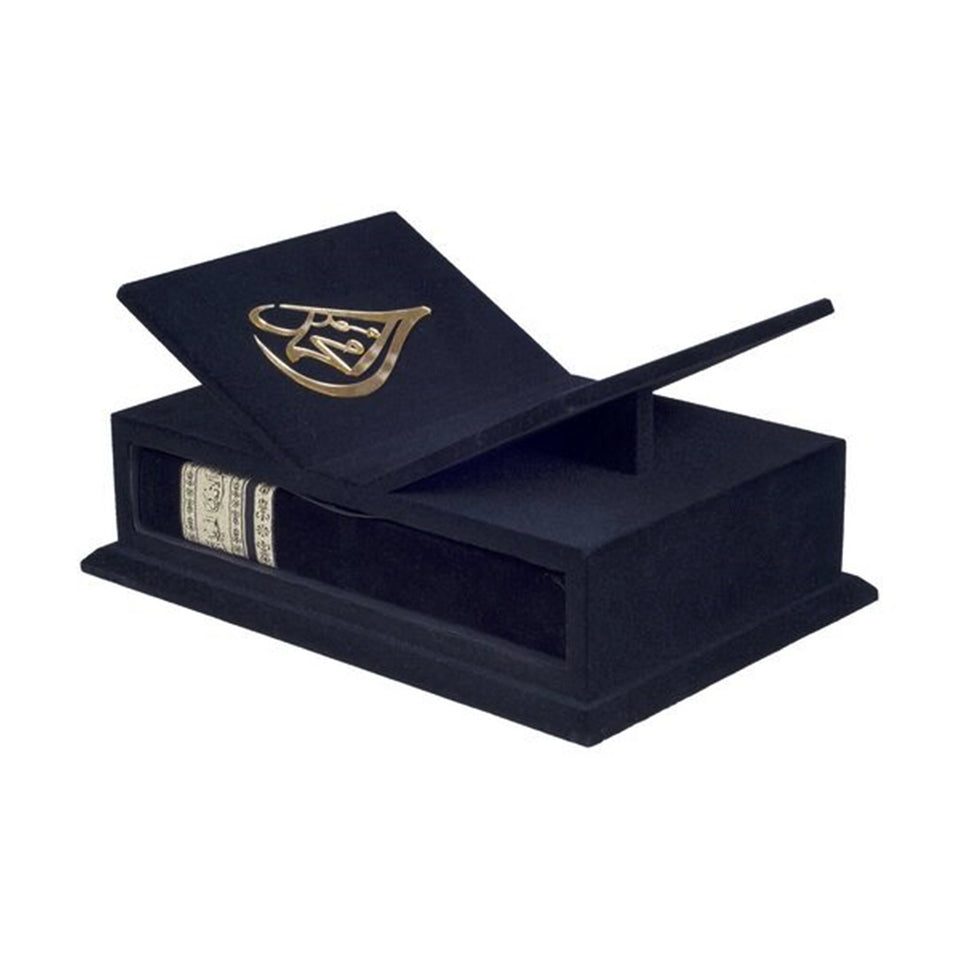 Medium Size Velvet Quran and Kaaba Box with Rahle | Moshaf | Koran| Islamic Book | Islamic Gift| Graduation Gift| Islamic Gift| Muslim Gift