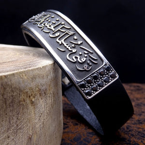 Personalized Leather Silver Bracelet, Bangle Bracelet, Islamic Art, Mens Bracelet, Ideal gift, Custom Bracelet, Gift For Him, Gift for Her