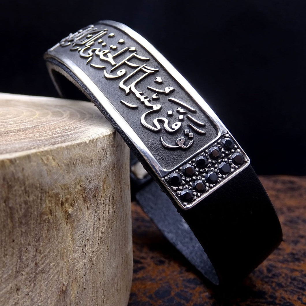 Personalized Leather Silver Bracelet, Bangle Bracelet, Islamic Art, Mens Bracelet, Ideal gift, Custom Bracelet, Gift For Him, Gift for Her