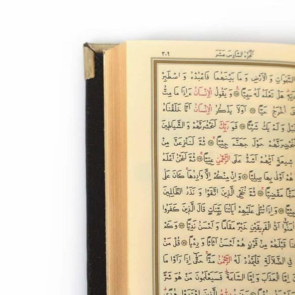 Bag Size Silver Plated Wooden Boxed Quran | Islamic Gift Box | Moshaf | Koran| Islamic Book | Graduation Gift| Islamic Gift| Muslim Gift