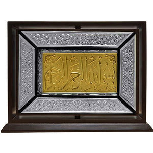 Bag Size Silver Plated Wooden Boxed Quran | Islamic Gift Box | Moshaf | Koran| Islamic Book | Graduation Gift| Islamic Gift| Muslim Gift