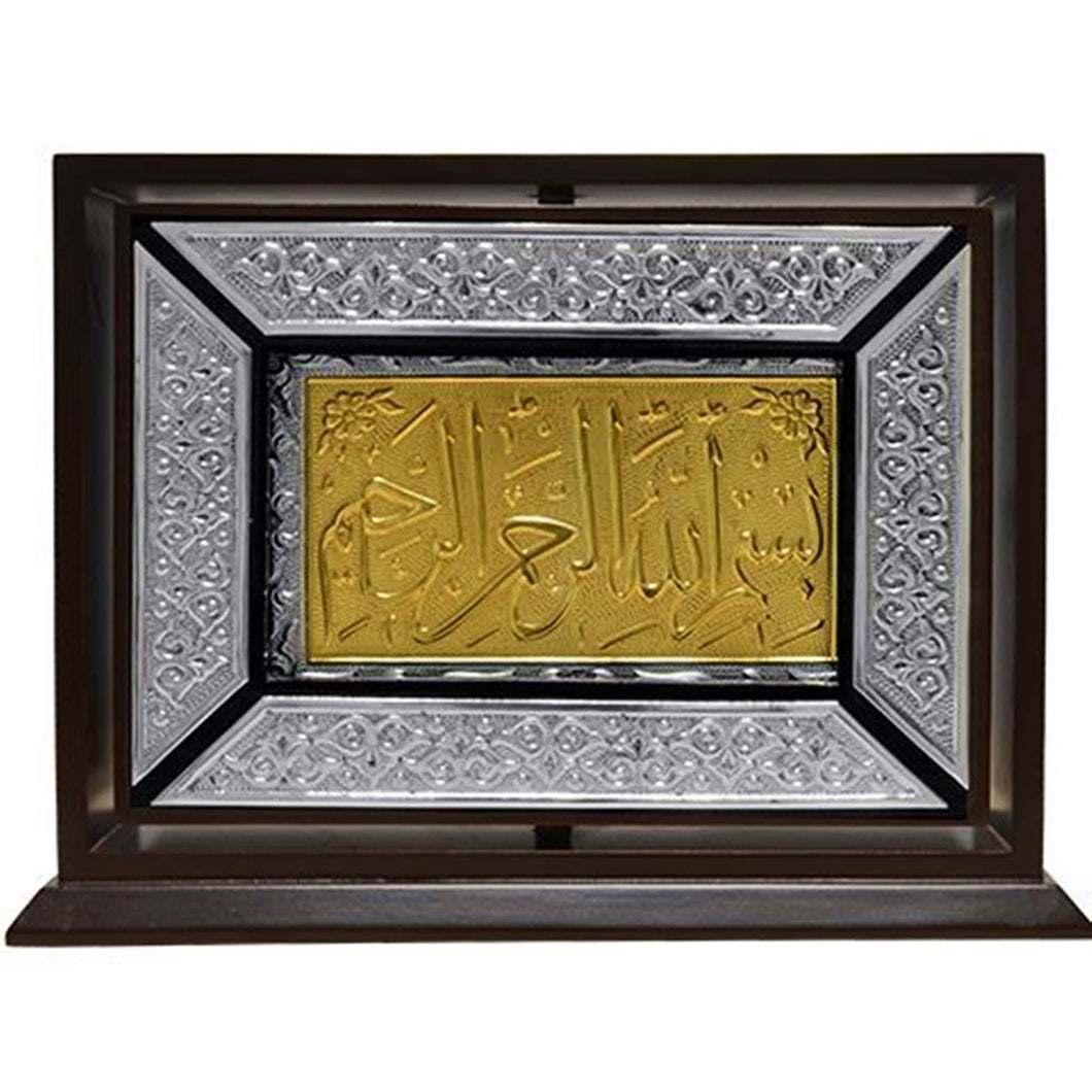 Bag Size Silver Plated Wooden Boxed Quran | Islamic Gift Box | Moshaf | Koran| Islamic Book | Graduation Gift| Islamic Gift| Muslim Gift