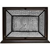 Medium Size Silver Plated Wooden Boxed Quran | Islamic Gift Box | Moshaf | Koran| Islamic Book | Muslim Gift | Islamic Gifts | 002