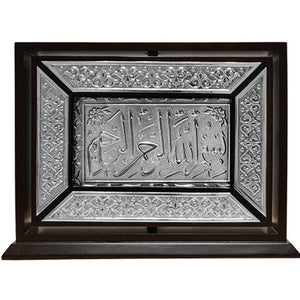 Bag Size Silver Plated Wooden Boxed Quran | Islamic Gift Box | Moshaf | Koran| Islamic Book | Graduation Gift| Islamic Gift| Muslim Gift 002