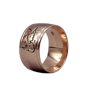 انگشتر نقره روکش طلا سفارشی ، انگشتر نام ، شخصی ، حلقه های نازک ، حلقه وعده ، انگشتر عروسی ، انگشتر عروس ، هدیه برای او