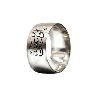 Brugerdefineret vielsesring i sterling sølv, navne ring, personaliserede ringe, lækker ringe, løfte ring, vielsesring, bryllupsring, gaver til ham