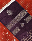 Purple Kaaba Curtain Kiswah Sejadah, Prayer Mat, Prayer Rug, Muslim Gifts for Women, Personalized Gift, Eid Gifts, Islamic Home Decor