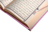 Baršun Kuran velikih dimenzija sa kutijom | Luks baršunasti Kuran u kutiji | Moshaf | Koran | Islamska knjiga | Kur'an favorizira | Islamski pokloni | Muslimanski poklon