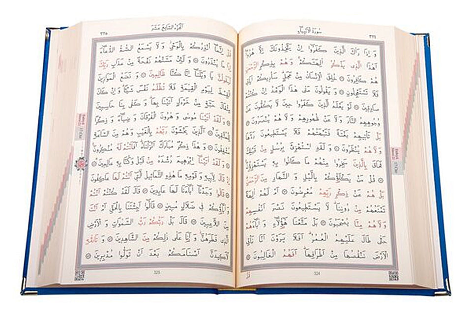 Baršun Kuran malih dimenzija sa kutijom | Luks baršunasti Kuran u kutiji | Moshaf | Koran | Islamska knjiga | Kur'an favorizira | Islamski pokloni | Muslimanski poklon
