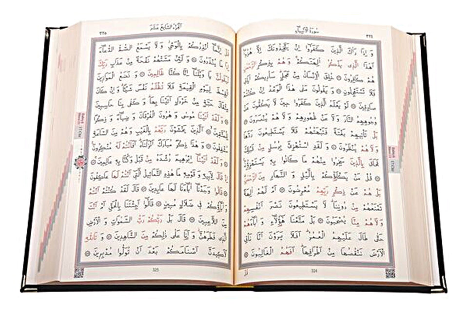 Small Sizes Velvet Quran with Box | Lux Velvet Boxed Quran | Moshaf | Koran | Islamic Book | Quran Favors | Islamic Gifts | Muslim Gift