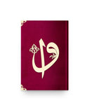 Velvet Quran Books | Moshaf | Koran | Islamic Book | Quran Favors | Unique Islamic Gifts | Ramadan Gift | Islamic Gifts | Muslim Gift