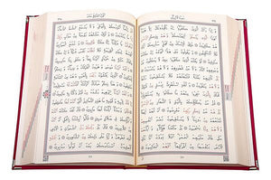 Velvet Quran Books | Moshaf | Koran | Islamic Book | Quran Favors | Unique Islamic Gifts | Ramadan Gift | Islamic Gifts | Muslim Gift