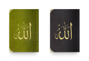 Small Sizes Embroidered Velvet Quran Books | Moshaf | Koran | Islamic Book | Quran Favors | Unique Islamic Gifts | Ramadan Gift| Muslim Gift