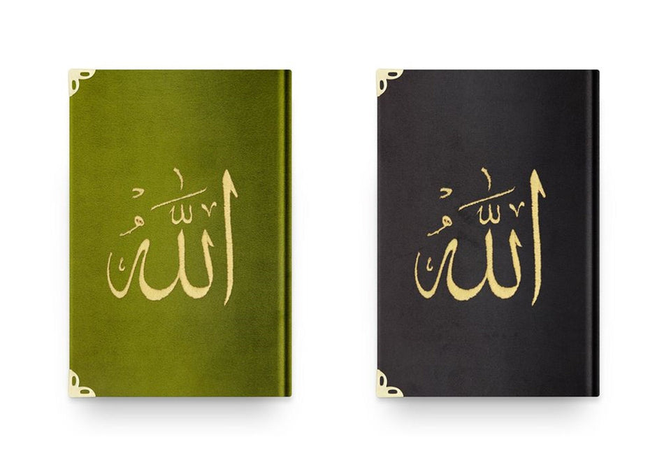 Small Sizes Embroidered Velvet Quran Books | Moshaf | Koran | Islamic Book | Quran Favors | Unique Islamic Gifts | Ramadan Gift| Muslim Gift