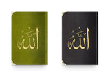 Small Sizes Embroidered Velvet Quran Books | Moshaf | Koran | Islamic Book | Quran Favors | Unique Islamic Gifts | Ramadan Gift| Muslim Gift