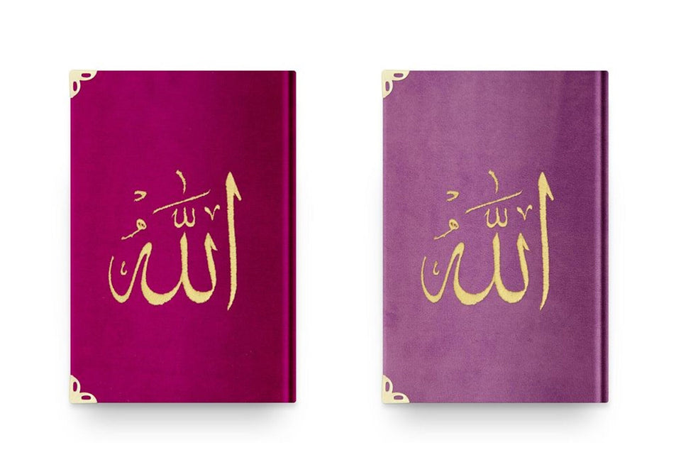 Large Sizes Embroidered Velvet Quran Books | Moshaf | Koran | Islamic Book | Quran Favors | Unique Islamic Gifts| Ramadan Gift| Islamic Gift