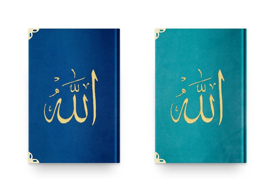 Large Sizes Embroidered Velvet Quran Books | Moshaf | Koran | Islamic Book | Quran Favors | Unique Islamic Gifts| Ramadan Gift| Islamic Gift