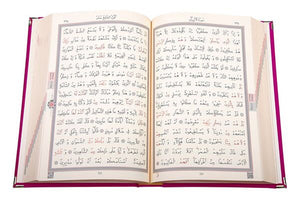 Vezene knjige o baršunu iz Kur'ana | Moshaf | Koran | Islamska knjiga | Kur'an favorizira | Jedinstveni islamski pokloni | Ramazanski poklon | Islamski poklon