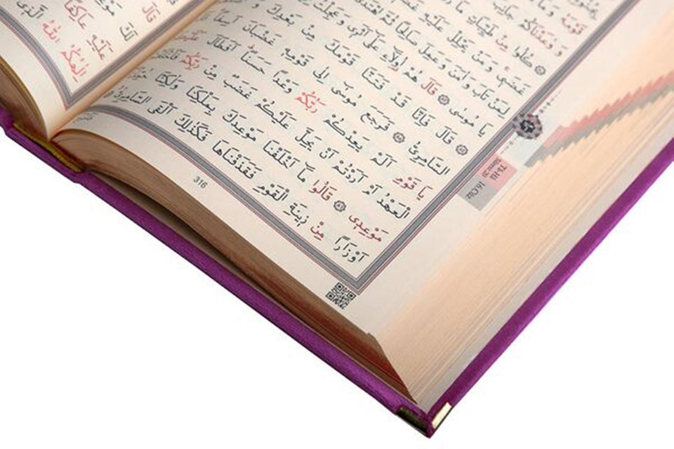 Large Sizes Glided Velvet Quran Books | Moshaf | Koran | Islamic Book | Quran Favors | Unique Islamic Gifts | Ramadan Gift | Islamic Gifts |