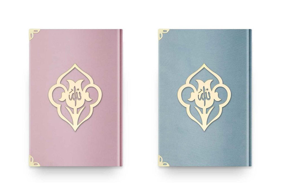 Large Sizes Tulip Velvet Quran Books | Moshaf | Koran | Islamic Book | Quran Favors | Unique Islamic Gifts | Ramadan Gift | Islamic Gifts |