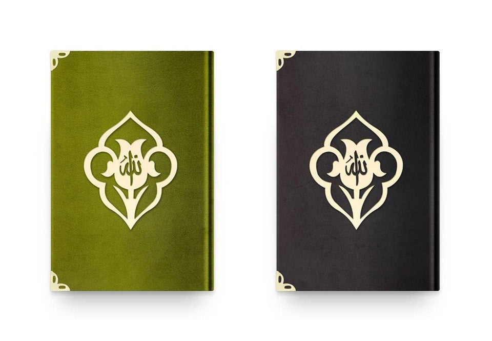 Small Sizes Tulip Velvet Quran Books | Moshaf | Koran | Islamic Book | Quran Favors | Unique Islamic Gifts | Ramadan Gift | Islamic Gifts |