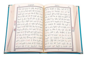 Қызғалдақ барқыт барқыт Құран Кітаптар | Мошаф | Құран | Ислам кітабы | Құран Кәрім | Бірегей ислам сыйлықтары | Рамазан сыйлығы | Ислам сыйлықтары |