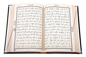 Үлкен өлшемді Vav хат барқыт Құран Кітаптар | Мошаф | Құран | Ислам кітабы | Құран Кәрім | Ислам сыйлықтары | Рамазан сыйлығы | Мұсылман сыйлықтары |
