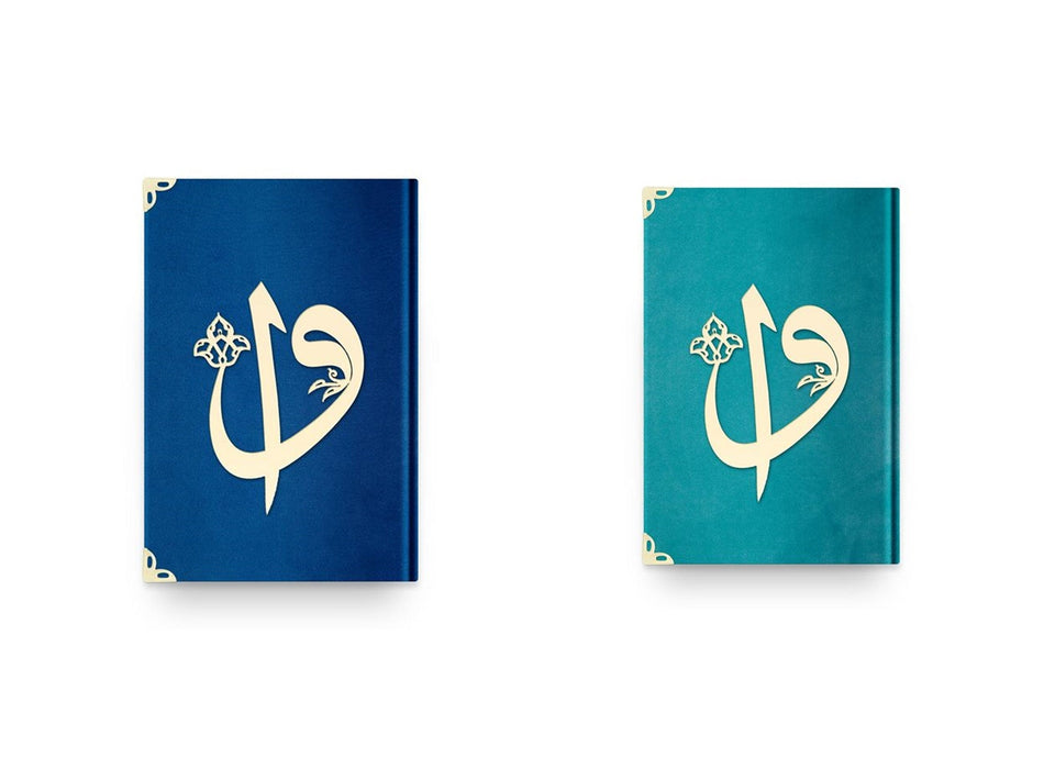 Small Sizes Vav Letter Velvet Quran Books | Moshaf | Koran | Islamic Book | Quran Favors | Islamic Gifts | Ramadan Gift | Muslim Gifts |