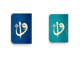 Small Sizes Vav Letter Velvet Quran Books | Moshaf | Koran | Islamic Book | Quran Favors | Islamic Gifts | Ramadan Gift | Muslim Gifts |