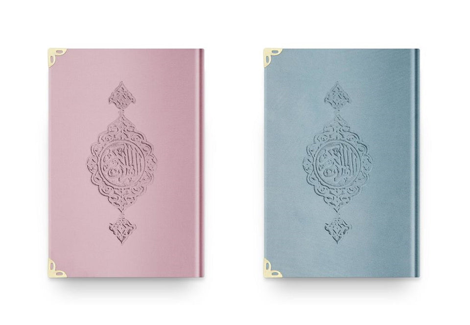 Small Sizes Glided Velvet Quran Books | Moshaf | Koran | Islamic Book | Quran Favors | Unique Islamic Gifts | Ramadan Gift | Islamic Gifts |