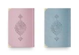 Large Sizes Glided Velvet Quran Books | Moshaf | Koran | Islamic Book | Quran Favors | Unique Islamic Gifts | Ramadan Gift | Islamic Gifts |
