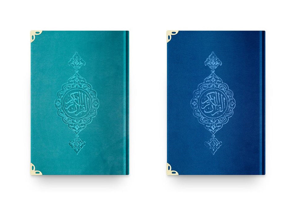 Large Sizes Glided Velvet Quran Books | Moshaf | Koran | Islamic Book | Quran Favors | Unique Islamic Gifts | Ramadan Gift | Islamic Gifts |