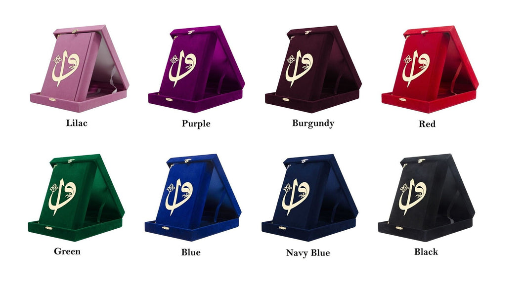 Small Sizes Velvet Quran with Box | Lux Velvet Boxed Quran | Moshaf | Koran | Islamic Book | Quran Favors | Islamic Gifts | Muslim Gift