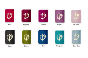 Small Sizes Vav Letter Velvet Quran Books | Moshaf | Koran | Islamic Book | Quran Favors | Islamic Gifts | Ramadan Gift | Muslim Gifts |