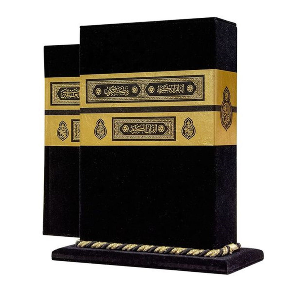 Lectern Size Lux Velvet Quran with Kaaba Case | Moshaf | Koran | Islamic Book | Islamic Gifts | Ramadan Gift | Islamic Gifts | Muslim Gift