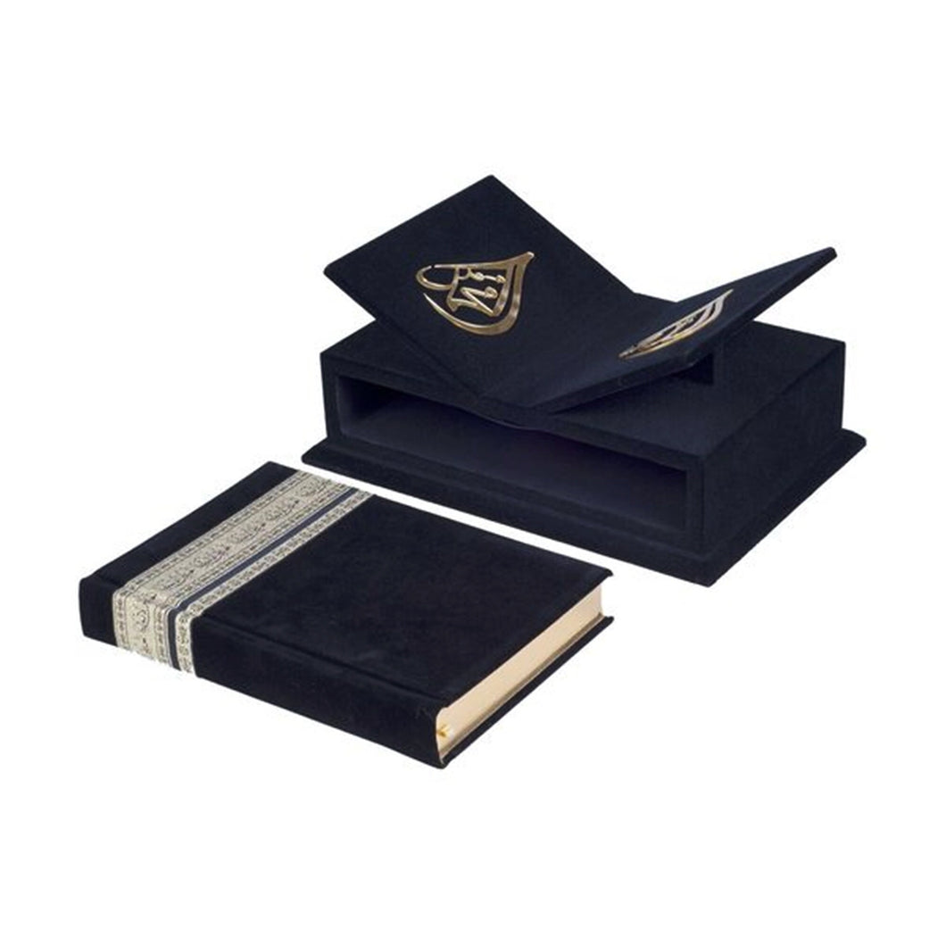 Medium Size Velvet Quran and Kaaba Box with Rahle | Moshaf | Koran| Islamic Book | Islamic Gift| Graduation Gift| Islamic Gift| Muslim Gift
