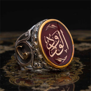 Unaza e Shkruar Argjendi Al-Vedud Esma, Unaza Islamike për Meshkuj, Unaza e Deklaratës, Dhurata Myslimane, Dhurata e Burrit, Dhurata Për Të, Unaza e Argjendtë 925