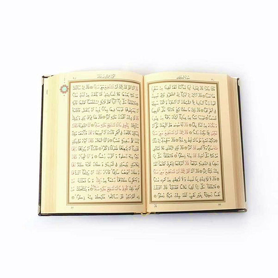 Bag Size Silver Plated Wooden Boxed Quran | Islamic Gift Box | Moshaf | Koran| Islamic Book | Graduation Gift| Islamic Gift| Muslim Gift