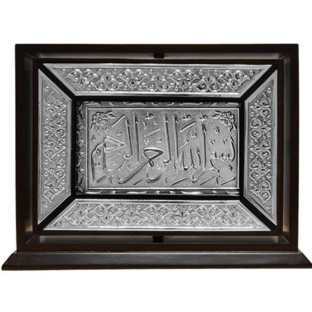 Hafiz Size Silver Plated Wooden Boxed Quran | Islamic Gift Box | Moshaf | Koran| Islamic Book | Islamic Gift| Muslim Gift | 002