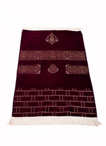 Purple Kaaba Curtain Kiswah Sejadah, Prayer Mat, Prayer Rug, Muslim Gifts for Women, Personalized Gift, Eid Gifts, Islamic Home Decor