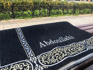 Personalized Prayer Mat | Kaaba Kiswah Inspired Prayer Mat | Musallah | Masjid al Haram Sajjada | Prayer Rug | Islamic Gift | Muslim Gift