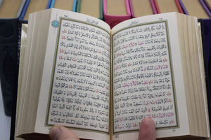 Fuchsia Pocket Size Holy Quran, 8x11 cm Arabic Koran, Thermo Leather Quran, Moshaf, Koran, Mini Quran, Travel Size Quran BHFB