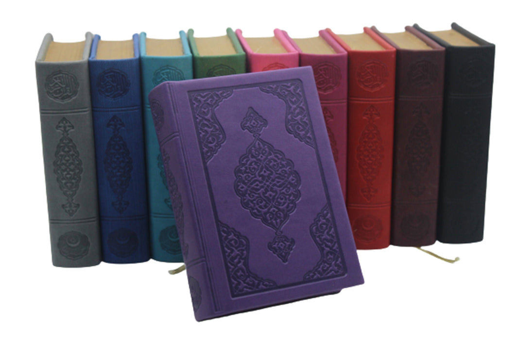 Purple Pocket Size Holy Quran, 8x11 cm Arabic Koran, Thermo Leather Hard Cover Quran, Moshaf, Koran Mini Quran, Travel Size Quran BHFB
