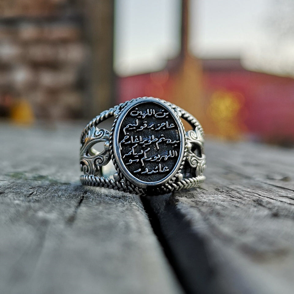 Personalized Silver Name Ring, Arabic Name Ring, Arabic Ring, Arabic Calligraphy Name Ring, Islamic Art, Promise Ring, Custom Gifts