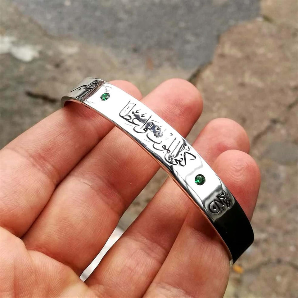 Personalized Sterling Silver Bracelet Cuff, Islamic Art, Men Bracelet, Ideal gift, Custom Bracelet, Bangle Cuff, Gift for Her, Gift for Men