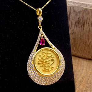Wedding Date Gold Necklace, Gift to Her, Bride Gifts, Islamic Art, Gold Pendant, 14k Gold Chain, Ideal Gift, Islamic Jewelry, Ramadan Gifts
